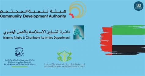 non profit organizations in uae